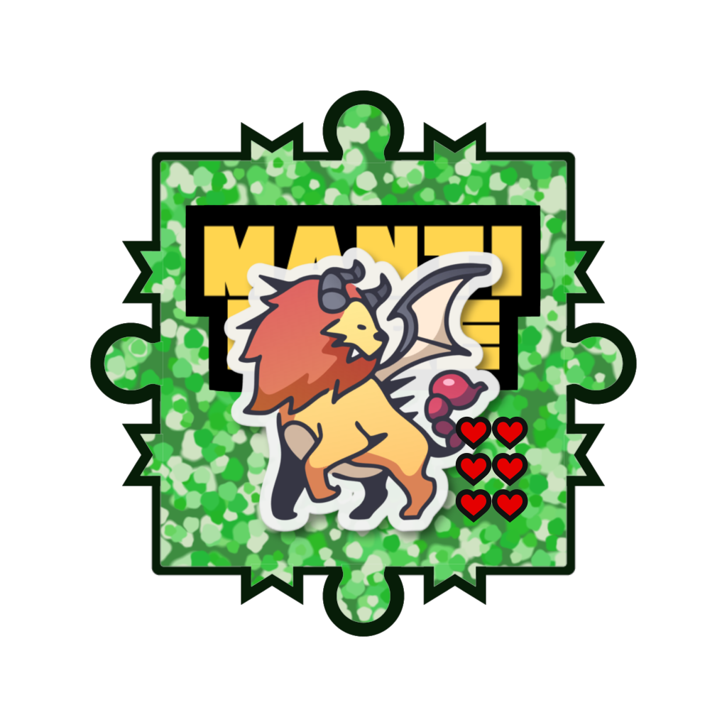マンティコア